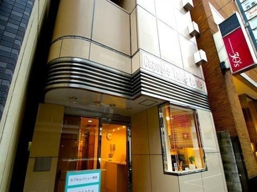 Capsulevalue Kanda Hôtel capsule 2*